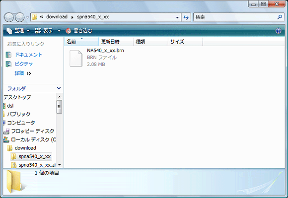 Windows Vista(R)̏ꍇFWJ菇3