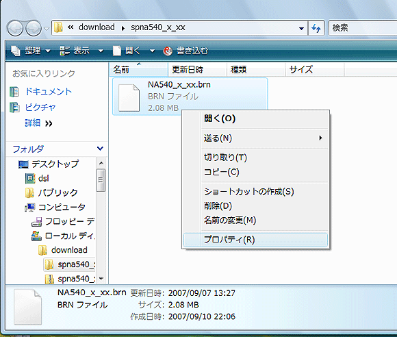 Windows Vista(R)̏ꍇFWJ菇4