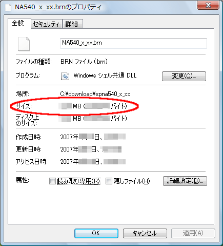 Windows Vista(R)̏ꍇFWJ菇5