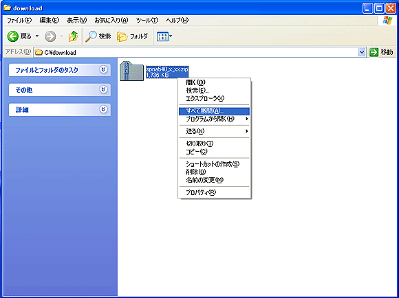 Windows(R) XP̏ꍇFWJ菇1