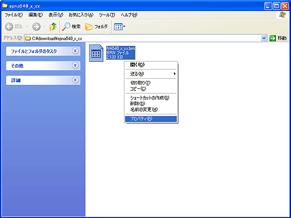 Windows(R) XP̏ꍇFWJ菇5