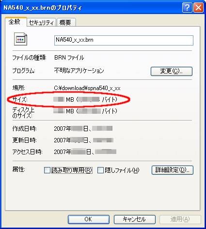 Windows(R) XP̏ꍇFWJ菇6