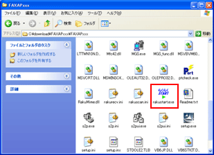 Windows(R) XP̏ꍇFCXg[菇1