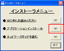 Windows(R) XP̏ꍇFCXg[菇2