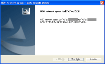 Windows(R) XP̏ꍇFCXg[菇3
