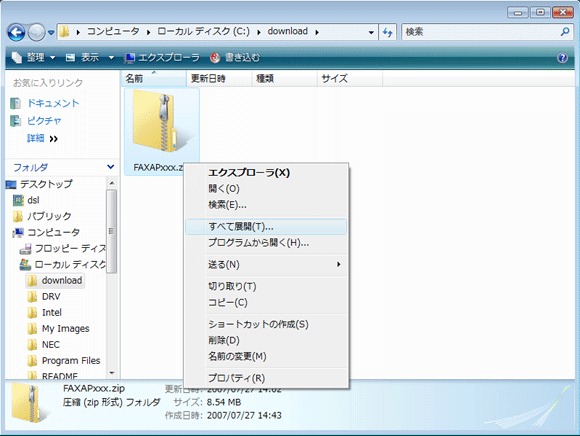Windows Vista(R)AWindows(R) 7̏ꍇFWJ菇1