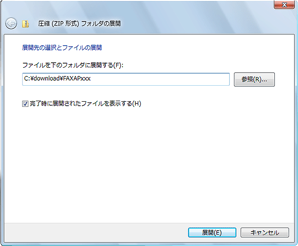 Windows Vista(R)AWindows(R) 7̏ꍇFWJ菇2