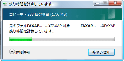 Windows Vista(R)AWindows(R) 7̏ꍇFWJ菇3