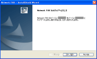Windows(R) XPの場合:インストール手順3