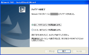 Windows(R) XPの場合:インストール手順4