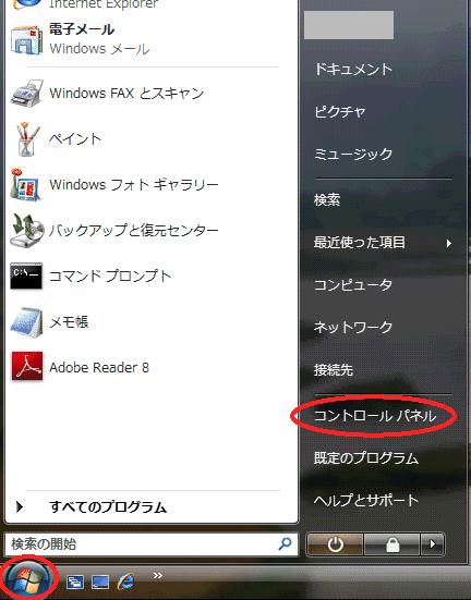X^[gNbNAX^[gj[ŃRg[plNbN܂B