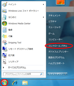 X^[gNbNAX^[gj[ŃRg[plNbN܂B