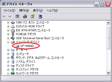 SP-NA640_uNbN܂B