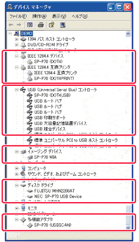 ボタン操作