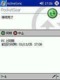 p\Rɓ͂[|PbgMAɓ