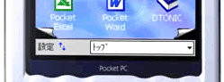 PocketGear MC/PG5000