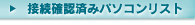 ڑmFς݃p\RXg