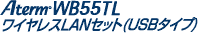 Aterm WB55TL CXLANiUSB^Cvj