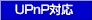 UPnPΉ