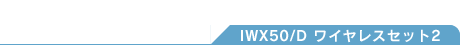 IWX50/DCXZbg2
