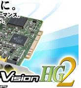 SmartVision HG2