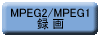 MPEG2/MPEG1^