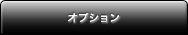�I�v�V����