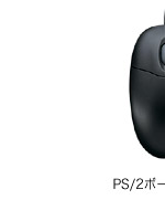 PS/2�{�[���}�E�X