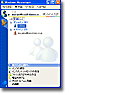 Microsoft(R) Windows(R) Messenger Version4.7