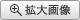 g摜