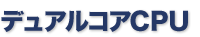 fARACPU