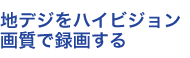nfWnCrW掿Ř^悷