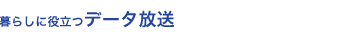 炵ɖ𗧂f[^