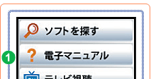 Windows(R)TCho[