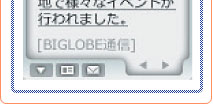 Windows(R)TCho[