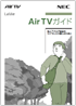 AirTVKCh