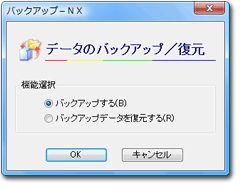obNAbv-NX