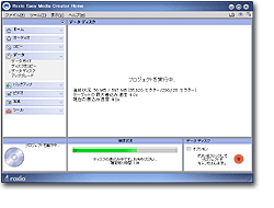 Roxio Easy Media Creator 9