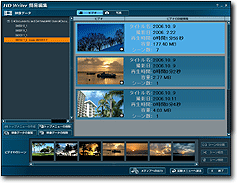 HD Writer Ver1.0J for SD1