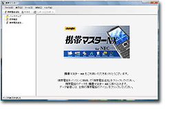 gу}X^[NX for NEC