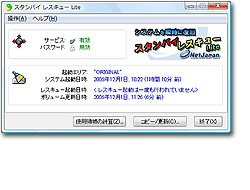 X^oC XL[ Lite