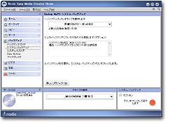 Roxio Total Restore