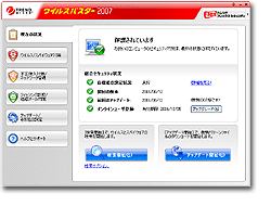 ECXoX^[(TM) 2007 gh tbNX ZLeB(gpԌ)