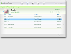 BeatJam Player for Windows Media Center