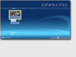 DiXiM Media Client for Media Center