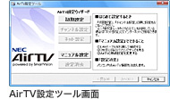 AirTVݒc[
