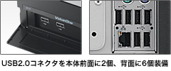USB2.0RlN^{̑Oʂ2Awʂ6