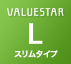 VALUESTAR L スリムタイプ