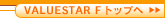 VALUESTAR F gbv