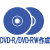 DVD-R/DVD-RW作成